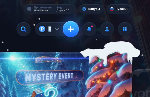 Мобильная версия vodka casino