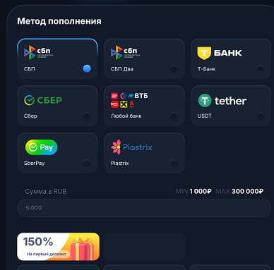 Пополнение счета vodka casino